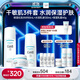 珂潤（Curel）保濕水乳霜套裝(3號水+乳液+面霜)護膚品 神經(jīng)酰胺護理 成毅代言