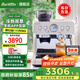 Barsetto/百勝圖【政府補貼】2SAP冷熱雙萃咖啡機家用小型智能互聯(lián)雙加熱全半自動(dòng)意式研磨一體奶泡機 米白色