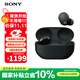 索尼（SONY）WF-1000XM5 真無(wú)線(xiàn)藍牙耳機 運動(dòng)防水入耳式 新降噪豆5 1000XM4升級款 AI智能主動(dòng)降噪 黑色 國行