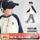 左西男童長(zhǎng)袖T恤2025春秋款兒童純棉打底衫插肩撞色百搭 藏青色 150