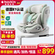 Heekin引領(lǐng)者兒童安全座椅汽車(chē)用0-12歲嬰兒寶寶車(chē)載可坐躺智能通風(fēng)加熱 青提綠(單手旋轉+語(yǔ)音通風(fēng)加熱)