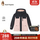 暇步士（Hush Puppies）童裝兒童三防棉服冬裝男童連帽戶外服女童厚外套 玫瑰粉 140