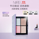NARS【11.11現貨速搶】限定四色眼影#索拉里斯星1.1gX4 低飽和高級感