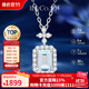 IL&CO尤珂 項鏈女白18k金天然海藍寶鉆石吊墜生日情人節(jié)禮物送女友老婆 0.9克拉天然海藍寶吊墜配銀鏈