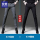 羅蒙（ROMON）2026春秋新款男士休閑褲潮流韓版百搭小腳彈力修身商務(wù)西褲長(cháng)褲子 灰色+黑色 常規 31