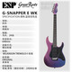 ESPESP GRASSROOTS草根 SNAPPER系列電吉他新手入門(mén)進(jìn)階單搖日本進(jìn)口 G-SNAPPER-24E 藍紫漸變