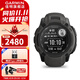 佳明（GARMIN）本能Instinct2X跑步智能手表戶(hù)外太陽(yáng)能網(wǎng)球戶(hù)外運動(dòng)GPS功能心率 Instinct 2X太陽(yáng)能運動(dòng)版 石墨灰