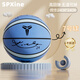 SPXINE兒童靜音籃球第五代5號7藍球專(zhuān)業(yè)專(zhuān)用室內無(wú)聲不掉渣訓練成人科比 【第五代科比簽名款】7號球-藍色
