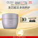 資生堂專業(yè)美發(fā)芯詩珀莉修復(fù)燙染干枯毛躁生機(jī)發(fā)膜200g強(qiáng)韌修護(hù)水潤(rùn)亮澤非護(hù)發(fā)素