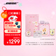 Bose | 魔卡少女櫻 聯(lián)名禮盒 【內(nèi)含小櫻無線充電板】QC消噪耳塞(新一代小鯊) 藍(lán)牙降噪耳機 雙11推薦
