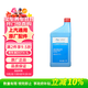 德科（ACDelco）上汽通用原廠(chǎng)剎車(chē)油DOT4 1L XT6XT5CT6XT4XTSCT5ATS-LSLS賽威CT4