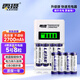 雷攝（LEISE）充電電池5號五號8節(jié)智能液晶套裝(8節(jié)5號2700毫安電池+4槽液晶充電器）黑悟空游戲手柄可用電池