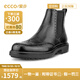 愛步（ECCO）男鞋新款休閑百搭雕花布洛克切爾西男靴550244香港現(xiàn)貨 550244-01001 42
