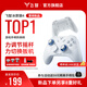 飛智冰原狼4多模版無線游戲手柄 類xbox 力調(diào)節(jié)搖桿雙切扳機 switch電腦PC手機steam體感NS 絲之歌