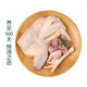 溫氏老母雞500g