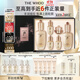 后Whoo天率丹提拉水乳禮盒6件套滋養護膚品套裝生日禮物女士