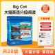【點(diǎn)讀版】柯林斯大貓英語(yǔ)分級閱讀 4級別 （20冊教材 美國原版進(jìn)口）Collins American English Big Cat  Blue