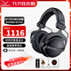 拜雅（beyerdynamic） DT770 PRO 頭戴式 專業(yè)錄音封閉式監(jiān)聽錄音棚專用耳機 770pro HIFI音樂音質(zhì) 高保真 高細節(jié) 80歐【天鵝絨耳罩】黑色限量版