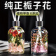 聆沐榕香薰室內(nèi)持久房間留香梔子花無(wú)火香薰酒店大堂臥室?guī)諝馇逍聞?2瓶【梔子花+茉莉花】招牌香味