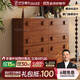 法莎蒂中古風(fēng)實(shí)木斗柜客廳靠墻儲物柜臥室床頭電視柜復古餐邊柜 【胡桃色】卡門(mén)柜*4【整裝發(fā)貨】