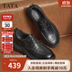 他她Tata商務(wù)休閑皮鞋男士真皮通勤秋冬TFE01DM4 黑色（單里） 40