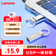 聯(lián)想（Lenovo）8GB USB2.0 U盤(pán)企業(yè)招標投標學(xué)習辦公車(chē)載U盤(pán) 電腦通用金屬U盤(pán) SS180系列