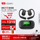 cleerARC 5代音弧開放掛耳式AI智能杜比大師音質(zhì)藍(lán)牙運(yùn)動耳機(jī)適配華為蘋果17小米免息 曜石黑