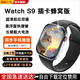 GGIDI[5G全網(wǎng)通超薄頂配版] 智能電話手表Watch 9蜂窩版插卡全功能前后雙攝成人小初高中學生定位禁用 午夜黑S9靈動島前后雙攝閃光燈高續(xù)航可自由下載大屏