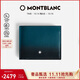 萬(wàn)寶龍MONTBLANC 大班系列6卡位錢(qián)包錢(qián)夾198800英倫綠男士禮物