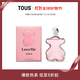 TOUS  桃絲熊LOVEME摯愛(ài)小熊粉紅寶貝香水花香調女生情侶禮物 90ml
