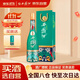 西鳳酒 1964系列紀念版 55度 500ml 單瓶裝 鳳香型白酒