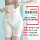 后脫式提臀收腹內褲女瘦減收小肚子高腰燃塑身脂排扣強力收胃美體 膚色【平角款】后脫式/防走光 L碼【推薦101-120斤】