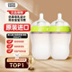 可么多么（como tomo）寶寶奶瓶新生兒 寬口硅膠奶瓶防摔 250ml*2 綠色 (3-6月) 