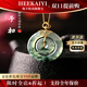 ?？ㄒ吏浯涞鯄嬇桨部蹝靿嫿痂傆耥楁準罪椉o念日生日禮物送老婆 18金K翡翠平安扣項鏈（金色）
