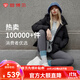 坦博爾【爆款】絨服女小個(gè)子面包短款連帽保暖韓版冬天外套TBF330332J 黑色 XS (155)