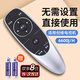 尼初適用創(chuàng)維電視遙控器萬能通用YK-6600J 40E/43E/49E/50E6000電視機(jī)遙控板YK-8400J/H 8404J/H 8401