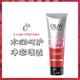 玉蘭油（OLAY）Olay新生煥活深徹潔面乳氨基酸洗面奶清潔溫和保濕新年38節 Olay玉蘭油大紅瓶洗面奶100g