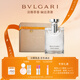 寶格麗（BVLGARI）大吉嶺茶淡香氛50ml木質(zhì)調(diào)白襯衫中性香男士香水禮盒 生日禮物