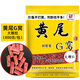 老G黃尾G窩料黃尾巴餌料拉餌野釣黃尾殺手釣魚(yú)添加劑顆粒誘魚(yú)刺客 黃尾G窩大顆粒（800g/包）