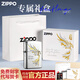 ZIPPO打火機(jī)之寶正版 250白冰鏡面鍍鉻雙層鐳射飛鴻  七夕禮物送男友 飛鴻（支持刻字）