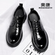 奧康（Aokang）男士商務(wù)休閑鞋秋季新款正裝軟底皮鞋男 黑色 40  