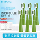 HEPONKAL 適配拜爾兒童電動(dòng)牙刷頭bair拜耳K3/K5/K7/A3/A5替換牙刷刷頭軟毛小孩刷頭軟毛 K3刷頭-綠色 12支