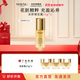 美素（MAYSU）花胚御齡抗皺緊實(shí)生肌精華液45ml補水提亮膚色送禮 精華水45ml