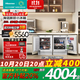 海信（Hisense）【隱藏櫥柜】臥式冰箱嵌入式小冰箱內嵌式家用臺下一體冷藏冷凍一級能效底部散熱島臺臥室小冰箱 冷藏冷凍對開組合（235L)