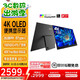 優(yōu)派15.6英寸4K OLED便攜顯示器  電腦外接ps4/5手機switch便攜屏幕筆記本拓展副屏 HDR500 VX1622