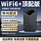 ZJEV隨身wifi6【送1500G】支持5G 4G設(shè)備免插卡移動(dòng)隨行無(wú)限便攜式無(wú)線網(wǎng)卡全國(guó)通用流量2025款路由器 【超長(zhǎng)續(xù)航】【中興芯片】【增強(qiáng)版wifi6+】 隨身WiFi適用中興聯(lián)想等設(shè)備