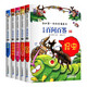兒童百問(wèn)百答16-20全套5冊 官方正版我的第一本科學(xué)漫畫(huà)書(shū)少兒科普百科知識全書(shū)