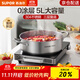 蘇泊爾（SUPOR）火鍋專(zhuān)用鍋304不銹鋼復底大容量無(wú)涂層湯鍋電磁爐家用多功能鍋 【5L】不銹鋼火鍋 28cm