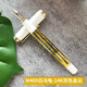百利金德國原裝pelikan百利金M400白烏龜鋼筆 M405墨水筆14k金尖禮盒裝 M400白烏龜-解毒雙雄之一 EF尖+4001黑色墨水30ml+送G5禮盒