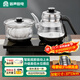 容聲全自動(dòng)上水電熱水壺泡茶專(zhuān)用茶桌茶臺燒水壺煮茶控溫一體機功夫茶具套裝316不銹鋼電熱水壺燒水器 0.8L 316鋼(37*23cm)高低水位感應